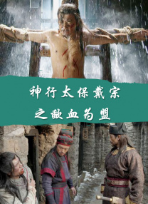 结束了